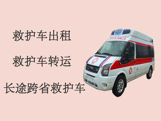 五指山私人救护车转运病人